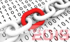 区块链技术与类似平台的