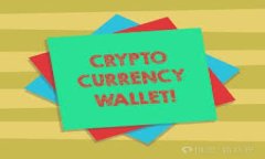 如何解决TP钱包中金额显示