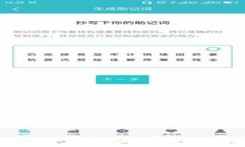 
tP 钱包 ETH 如何变现：全方位指南