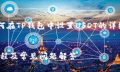 在这里，我将为您提供一