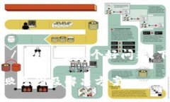 bing 微信搜索 /bing: 这是个