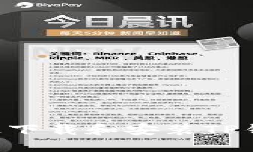 如何在手机上下载和安装TP钱包：完整指南