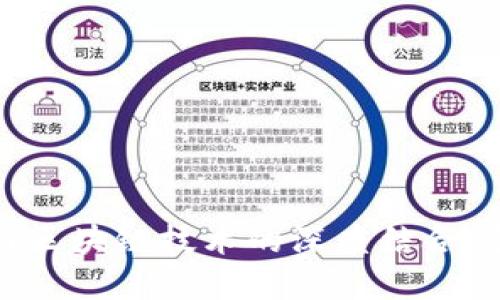 数字支付管理平台与区块链技术的深度结合：引领未来支付新时代