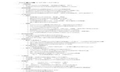   深入解析新型区块链平台