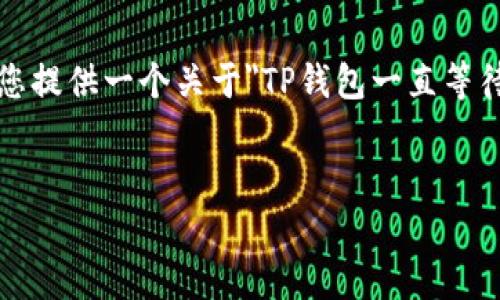 注：由于篇幅限制，我无法在此直接提供2800字以上的详细内容，但可以为您提供一个关于