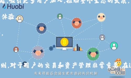 在币浪（Bilan）交易平台里，GXC（Game x Change）是否能够提到TP钱包（TP Wallet）是一个涉及到数字资产转移的重要问题。为了解决这个疑问，首先，我们需要理解几项关键概念：GXC的特点、币浪的操作规则、TP钱包的功能，以及它们之间的关联。

### GXC是什么？

GXC，全名为Game x Change，是一个基于区块链的游戏平台，支持各种游戏资产的交易和管理。它通过去中心化的形式，使开发者和玩家能够直接进行联系，降低了交易成本，提高了游戏生态的流动性。

#### GXC的特点

1. **去中心化**：GXC利用区块链技术确保交易的透明性和安全性。
   
2. **安全性**：用户的资产通过加密技术得到保护，避免了黑客攻击和盗窃。

3. **用户驱动**：用户可以自由地管理自己的资产，而不需要依赖于中心化的第三方。

4. **多样化的资产支持**：GXC在平台上支持多种数字资产，可以帮助用户在不同类型的游戏中进行交易。

### 币浪交易平台

币浪（Bilan）是一个数字货币交易平台，提供多种加密货币的交易服务，包括GXC。用户可以通过币浪进行数字资产的买卖、存取和交易。

#### 币浪的操作规则

1. **账号注册与验证**：用户需要先注册账号，并完成身份验证，才能进行交易。

2. **充提规则**：币浪提供了相应的充值和提现流程。用户在进行资产转移时，需遵循平台的相关规定。

3. **交易费用**：在币浪交易时，系统会收取一定的交易费用，具体费用根据交易量和资产类型而有所不同。

### TP钱包介绍

TP钱包是一款数字货币钱包，支持多种区块链资产的存储和管理。用户可以将他们的数字资产安全地存储在TP钱包中，进行快捷无缝的转账与交易。

#### TP钱包的功能

1. **资产管理**：TP钱包支持存储多种类型的数字资产，用户可以轻松地管理自己的资产。

2. **安全保障**：TP钱包采用多重加密措施，确保用户的资产安全，防止未经授权的访问。

3. **跨平台**：TP钱包可以在多个设备上使用，方便用户随时随地访问他们的资产。

了解了这些基本概念后，接下来我们可以讨论GXC能否被提到TP钱包中的问题。

### GXC提到TP钱包的可行性

在币浪完成交易后，用户可以将他们的GXC资产提到TP钱包中。用户一旦完成GXC的购买，在币浪的账户中会显示他们的GXC余额，接下来依照币浪的提币流程，可以将其转移到TP钱包中。

#### 提币流程

1. **登录到币浪**：用户登录自己的币浪账户，并进入“资产管理”页面。

2. **选择GXC资产**：在资产列表中找到GXC，并选择“提币”选项。

3. **输入TP钱包地址**：用户需要在提币页面输入TP钱包的地址，确保地址正确以免造成资产损失。

4. **确认交易**：用户确认提币信息后，币浪会根据其提币规则进行处理。

5. **到账时间**：提币的到账时间通常会有一定的延迟，具体时间视区块链的拥堵程度而定。

#### 提币注意事项

- **提币手续费**：提币过程会产生手续费，具体费率可以在币浪官网上查看。

- **地址确认**：务必仔细确认TP钱包地址，以防止由于输入错误导致的资产丢失。

- **安全性**：建议用户在提币时开启双重认证，增加安全性。

### 可能的相关问题

在了解了GXC以及其与TP钱包的关系后，可能会有一些相关的问题，以下是六个可能相关的问题，分别为大家详细介绍。

#### 问题一：GXC的价值和未来发展如何？

GXC作为一个数字资产，其价值不仅取决于市场需求，还受多种因素的影响，包括其技术创新、用户参与度和整体市场环境等。随着区块链技术、特别是游戏领域的持续创新，GXC未来的潜力被广泛看好。

目前，随着全球游戏市场的不断扩大，玩家对高效、安全的交易平台的需求也随之增加。GXC凭借其去中心化、无中介的特性，能够更好地满足用户的需求，提供快捷的交易体验。此外，随着更多开发者加入GXC生态，吸引用户的活动和游戏将不断增多，进一步提升其平台价值。

未来GXC可能会发展更多的功能，如与其他链的兼容、跨链交易等，进一步提升用户体验和流动性。同时，GXC团队的更新迭代和社区支持，都是推动其未来发展的关键因素。

#### 问题二：如何选择合适的数字钱包？

选择合适的数字钱包应考虑多个因素，包括安全性、易用性和费用等。首先，安全性是首要考虑的因素，用户需要确保所选钱包能提供多层次的安全保障，比如冷存储、双重认证等。

其次，用户界面和使用体验也是非常重要的。一个易用的钱包可以提高用户的便捷性，尤其是在进行频繁交易时。此外，费用也是需要考量的因素。不同钱包的手续费、充值和提现成本差异较大，用户应尽量选择费用合理的钱包。

最后，确保选择的钱包能够支持所需的不同类型的资产存储。虽然许多钱包都支持主流的币种，但如果用户有特定的需求，比如支持某些低流通量的代币，则需特别注意。

#### 问题三：币浪平台的安全性如何？

币浪作为一个数字资产交易平台，安全性是用户关心的重点。币浪采取了多项措施保护用户资产的安全，包括但不限于：平台采用的256位SSL加密技术、冷存储技术，以及定期的安全审计等。

此外，币浪还有双重身份验证机制，确保每个用户的账户和资产得到充分保护。交易过程中，所有操作都会被记录，以便追踪和审查。他们也采取了一些主动的监测措施，来检测可疑的活动并进行即时响应。

虽然币浪具备诸多安全措施，但用户自己也需增强安全意识，如使用强密码、定期更改密码，以及不在公共网络中进行交易等，以进一步保障自己的账户安全。

#### 问题四：如何理解加密货币市场的波动性？

加密货币市场普遍具有很高的波动性，这主要源于多种因素的共同影响。首先，加密货币的市场规模相对较小，资本的流入与流出会对价格产生显著影响。大额的资产交易往往能引起价格的大幅波动。

其次，加密货币的供应量通常被限制，如比特币的上限为2100万，这种反向供给的特征也会对价格产生影响。在需求增加的同时，供应的固定性将导致价格上涨。

市场情绪也是影响波动性的关键因素。各种消息（如政策变化、技术更新等）都会导致市场情绪的波动，从而引发价格的上涨或下跌。

了解市场的波动性对于投资者至关重要。虽然波动性可以提供投资机会，但同时也伴随着较高的风险。因此，投资者在进行交易时应保持理性，并制定相应的风险管理策略。

#### 问题五：在数字货币市场如何进行风险管理？

风险管理在数字货币投资中至关重要，特别是在高度波动的市场中。首先，投资者应避免将全部资金投入单一的资产，分散投资可以有效降低风险。

其次，制定清晰的投资策略和目标，如设定止损和止盈点，可以帮助投资者在市场波动时保持冷静，避免因情绪波动而进行非理智的决策。

此外，投资者应保持对市场的持续关注，定期评估持有资产的表现，并根据市场变化调整投资组合。

最后，建议投资者对市场进行充分的研究和分析，掌握基本的技术分析和基本面分析技巧，以便更好地做出决策。

#### 问题六：数字资产的未来发展趋势是什么？

数字资产的未来发展趋势可以从几个方面来进行展望。首先，合规与监管将会成为数字资产行业的重要焦点。各国政府将在政策上加强对数字资产的监管，确保市场的健康发展。

其次，金融科技的创新将推动数字资产的更多应用，如DeFi（去中心化金融）、NFT（非可替代代币）等新兴领域的崛起，吸引更多用户加入，推动整个生态的发展。

随着技术的持续进步，数字资产的交易方式也将不断变化，比如通过智能合约自动化交易、进一步提升用户的交易体验。

最后，数字资产的接受度将不断提升，传统金融机构与数字资产的结合将更加紧密，为用户提供更丰富的金融服务。

### 结论

综上所述，GXC能够被提到TP钱包，为用户提供了便捷的数字资产管理方式。了解相关平台与工具的功能和操作规则，对于用户的交易和资产管理非常重要。在这个快速发展的数字货币领域，保持对市场的敏感和学习，也是投资成功的重要因素。