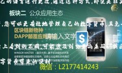   如何查看TP钱包的总余额