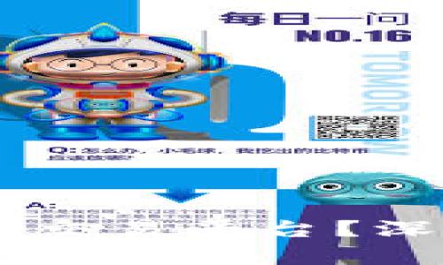 什么是Vpay区块链交易平台？深度解析与用户指南