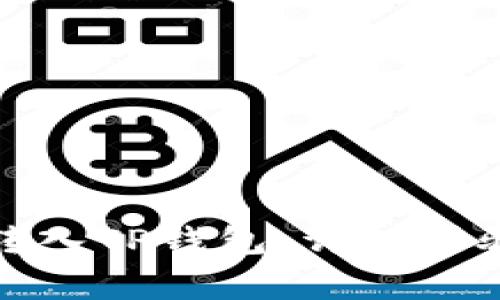 如何将火币转入TP钱包：详细步骤与注意事项