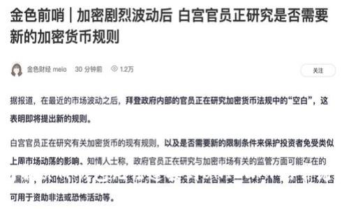 如何解决TP钱包无法连接到UNISWAP的常见问题