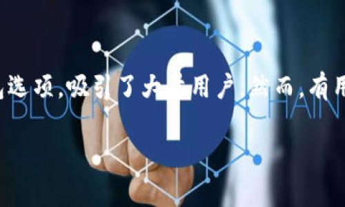 在这个快速变化的数字时代，许多人开始依赖电子钱包来管理他们的金融事务、进行支付和存储虚拟货币。TP钱包作为一个重要的数字钱包选项，吸引了大量用户。然而，有用户最近发现TP钱包的消息功能似乎不见了，这引发了一些讨论和疑问。为了帮助大家更好地理解这一现象，我们将深入探讨一些相关问题。

TP钱包消息功能消失了？原因与解决方案全面解析