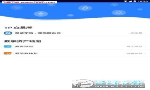 如何通过TokenPocket为他人购买CPU：详细指南