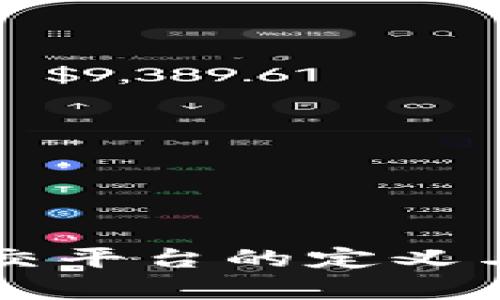 区块链社交平台的定义与应用解析