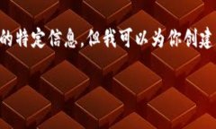 注意：由于对具体网站内