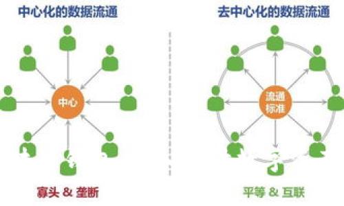 TP钱包与区块链钱包：深入探讨数字资产管理的未来