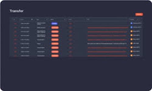   如何将FIL放入TP钱包：详细指南与步骤 / 

 guanjianci FIL, TP钱包, 数字资产, 容易操作 /guanjianci 

随着数字货币投资的热潮，越来越多的用户开始关注如何安全、便捷地管理他们的数字资产。而FIL（Filecoin）作为一种去中心化存储的数字货币，其独特的价值和用途吸引了越来越多的投资者和用户。TP钱包作为一款热门的数字资产管理工具，支持多种热门数字货币的存储与管理。本文将详细介绍如何将FIL放入TP钱包，并解答用户在操作过程中可能遇到的相关问题。

一、什么是TP钱包？
TP钱包是一款集多种功能于一体的数字资产钱包，它不仅支持多种主流数字货币的存储，还是一个去中心化的应用生态平台。用户可以在TP钱包中轻松管理自己的数字资产，进行转账、收款、交易等操作。此外，TP钱包还提供了去中心化的应用（DApp）平台，用户可以通过这些DApp进行各种金融活动，如质押、借贷等。

二、如何下载和注册TP钱包
在将FIL放入TP钱包之前，首先需要下载并注册TP钱包。用户可以在手机应用商店（如苹果App Store或安卓的Google Play）中搜索“TP Wallet”进行下载。下载完成后，按照以下步骤进行注册：
ol
li打开TP钱包应用，点击“注册”按钮。/li
li根据提示设置账号信息，包括密码和助记词，助记词是用来恢复钱包的重要信息，请妥善保管。/li
li完成注册后，您将能够访问您的TP钱包界面。/li
/ol

三、如何将FIL添加到TP钱包
一旦您成功注册了TP钱包，接下来的步骤就是将FIL添加到钱包中，具体操作如下：
ol
li打开TP钱包应用，进入主界面。/li
li点击“资产”选项，查看可用的数字资产列表。/li
li在列表中找到“Filecoin（FIL）”，如果没有找到，可以通过“添加资产”选项搜索FIL。/li
li找到FIL后，点击它，并选择“接收”或“存入”的选项。/li
li系统将生成一个FIL的接收地址，将该地址记录下来。/li
li在其它平台上进行FIL的转账操作时，向该地址转账即可。/li
/ol

四、转账FIL的步骤与注意事项
如果您通过其他交易所或钱包持有FIL，想要将其转入TP钱包，可以按照以下步骤进行：
ol
li登录您持有FIL的交易所或钱包。/li
li找到转账或提币的选项并选择它。/li
li在提币地址填写栏中，输入您在TP钱包生成的FIL接收地址。/li
li填写转账数量，确认信息无误后，提交转账请求。/li
/ol
在转账过程中需要注意：
ol
li确保转账地址的正确性，任何错误的地址都可能导致资产的丢失。/li
li确认转账的网络费用，通常不同的区块链网络会有不同的费用标准。/li
li待到账时间会根据网络的拥堵程度有所不同，耐心等待即可。/li
/ol

五、如何查看TP钱包中的FIL余额
转账成功后，您可以在TP钱包中查看FIL的余额以确认是否到账。具体步骤如下：
ol
li打开TP钱包，进入主界面。/li
li点击“资产”，您将看到所有的数字资产列表。/li
li找到“Filecoin（FIL）”，即可查看您的FIL余额。/li
/ol

六、可能遇到的问题及解决方案
在使用TP钱包存储FIL时，用户可能会遇到一些常见的问题。以下是六个常见问题及详细解决方案：

h41. FIL转账未到账该怎么办？/h4
首先，确认您的转账记录是否显示已完成。如果交易状态为“成功”，但余额依然未更新，可能是由于网络拥堵导致的延迟。在这种情况下，通常需要耐心等待一段时间。如果超过48小时仍未到账，建议您：
ol
li检查您输入的接收地址是否正确，必要时可以与支持方联系以获取更多信息。/li
li访问区块链浏览器，通过转账哈希值检查交易状态，确认交易是否真正完成。/li
/ol

h42. 如何恢复TP钱包？/h4
如果您需要恢复TP钱包，您可以通过助记词或私钥进行恢复。操作步骤如下：
ol
li在TP钱包登录界面点击“恢复钱包”。/li
li输入您的助记词，系统将为您恢复钱包。/li
li确认助记词无误后，设置新密码，即可顺利恢复您的资产。/li
/ol
注意，助记词必须完整且按照顺序输入，缺少或错误的助记词将无法恢复钱包。

h43. TP钱包是否安全吗？/h4
TP钱包采用了多重加密和去中心化技术来保障用户资产的安全。所有私钥仅存储在用户设备上，没有服务器保存用户信息。建议用户定期更新密码并妥善保管助记词。同时，不要向任何不明渠道泄露个人信息，以免资产受到威胁。

h44. 如何进行FIL的交易？/h4
在TP钱包中，用户可以通过多个DApp进行FIL的交易。具体步骤如下：
ol
li在TP钱包中找到“DApp”选项，浏览支持的交易平台。/li
li选择一个合适的交易平台，登录您的TP钱包。/li
li根据平台要求进行FIL的交易，填写相关信息后确认交易。/li
/ol
需要注意的是，交易过程中要确认交易费用和市场行情，避免由于信息错误导致的损失。

h45. 我可以用其他币种进行FIL的购买吗？/h4
是的，在TP钱包中，有些交易所支持用其他主流数字货币（例如比特币、以太坊等）进行FIL的直接购买。操作步骤一般包括：
ol
li登录到支持FIL交易的交易平台。/li
li选择您想用的币种进行FIL的购买。/li
li确认购买数量并完成支付。/li
/ol
办公详细信息，确保交易的透明和安全。

h46. 如何保证FIL的长期安全存储？/h4
为了保障FIL的安全性，用户可以采取以下措施：
ol
li定期备份助记词和私钥，存放在安全的地方。/li
li定期更新学习加密技术，并保持对网络安全的关注。/li
li使用冷存储（如硬件钱包）进行长期存储，避免网络攻击风险。/li
/ol

通过以上的详细介绍，相信您已经了解了如何将FIL放入TP钱包的具体步骤以及相关的注意事项。如果在操作过程中还有其他问题，欢迎随时留言，我们将竭诚为您解答！