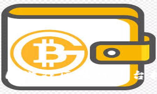 2023年最新韩国游戏区块链平台排名分析与展望