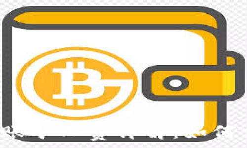   
TP钱包转账矿工费详解：如何交易成本？