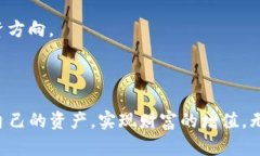   如何在TP钱包中增加资产