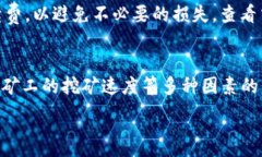   如何将TP钱包中的数字货