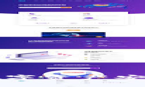 如何将TP钱包中的数字资产安全转移至火币交易所