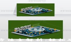 TP钱包重置方法全解析：轻