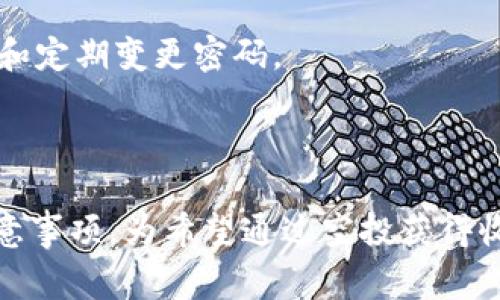 jiaoti区块链空投网站推荐：获取免费的加密货币与最新资讯/jiaoti
区块链, 空投, 加密货币, 投资/guanjianci

引言
随着区块链技术的迅速发展，越来越多的人开始关注加密货币投资。相应地，