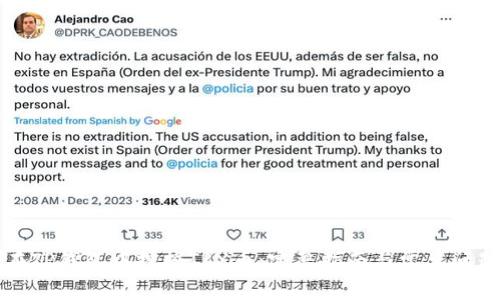 如何在TP钱包中挖掘TRX币：完整指南与常见问题解答