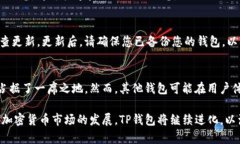 jiaotiTP钱包高级功能全面解