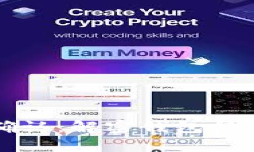 TP钱包与区块确认：解密钱包待确认状态的背后