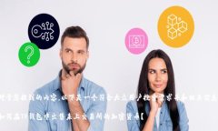 对于您提到的内容，以下