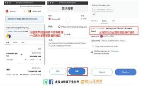 如何在TP钱包中修改波场(TRON)权限：详细操作指南