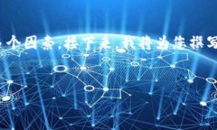 在您提到的情况中，TP钱包