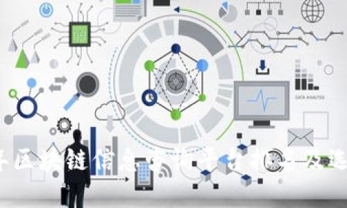 2023年区块链信息咨询平台排名及选择指南