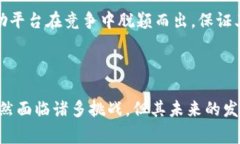 全球区块链汽车出行平台