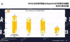   T P钱包币投资价值分析：