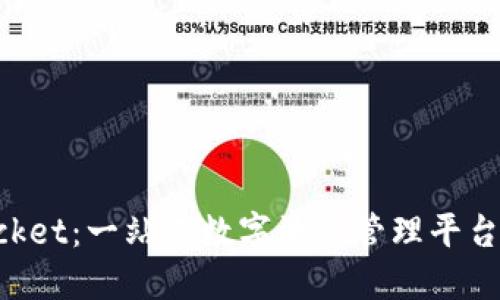 探索TokenPocket：一站式数字资产管理平台的全方位指南
