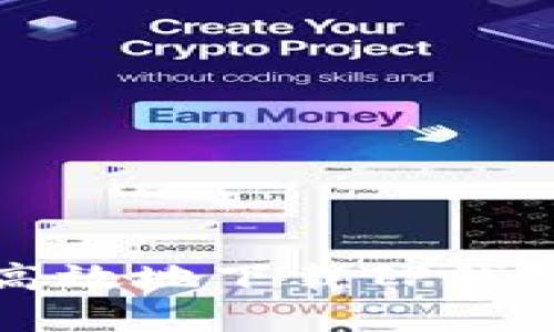 如何安全高效地下载TP钱包应用程序