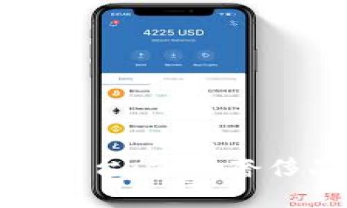 奢侈品区块链平台：重塑奢侈品市场的未来