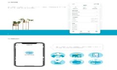   t p钱包能买u吗？了解T