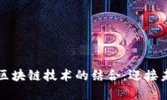 探索VR内容平台与区块链技