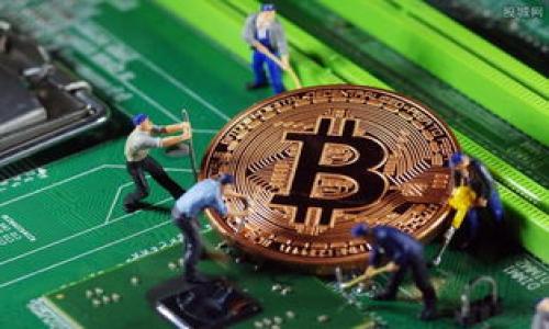 diaoti区块链投资平台的未来趋势与选择指南/diaoti  
区块链, 投资平台, 数字货币, 去中心化/guanjianci  

随着区块链技术的成熟和应用场景的不断拓展，越来越多的投资者开始关注区块链投资平台。在这个数字化经济快速发展的时代，选择一个合适的区块链投资平台至关重要。本文将详细探讨如何选择下一个区块链投资平台，以及市场上可能的趋势。  

什么是区块链投资平台？  
区块链投资平台是为投资者提供基于区块链技术的数字资产投资服务的在线平台。这些平台通常涉及加密货币、初始代币发行（ICO）、以及其他基于区块链的投资项目。投资者可以通过这些平台进行交易、投资、以及管理自己的数字资产。  
相较于传统投资平台，区块链投资平台具有去中心化、透明、安全等特点。通过智能合约技术，投资者可以在没有中介的情况下进行交易，增强了交易过程的安全性和透明度。  

选择区块链投资平台的标准是什么？  
在选择区块链投资平台时，投资者应该关注以下几个关键标准：  
ul  
    listrong安全性：/strong平台的安全性至关重要，投资者应该查看平台是否采用了先进的安全措施，例如双重认证、冷存储等。/li  
    listrong透明度：/strong优质区块链投资平台会公开其运营模式、费用结构以及交易记录，保障投资者的知情权。/li  
    listrong用户体验：/strong平台的界面设计、操作便捷性以及客户服务都是影响用户体验的重要因素。/li  
    listrong市场口碑：/strong通过阅读用户评论、查看专业评测，投资者可以了解平台的信誉及其在行业中的地位。/li  
    listrong资产多样性：/strong一个好的投资平台应提供多种数字资产，满足不同投资者的需求。/li  
/ul  

区块链投资平台的未来趋势  
随着技术的不断发展，区块链投资平台的未来趋势表现出以下几个方向：  
ul  
    listrong去中心化金融（DeFi）兴起：/strongDeFi是区块链技术在金融领域的重要应用，其目标是通过智能合约实现金融服务的去中心化，降低交易成本和提高效率。/li  
    listrongNFT和数字资产的流行：/strong非同质化代币（NFT）将成为区块链投资的新热点，艺术品、收藏品等数字资产的购买和交易将更加普及。/li  
    listrong合规性加强：/strong随着全球监管力度的增强，合规性将成为区块链投资平台的发展重点。平台需要遵循相关法律法规，保护投资者利益。/li  
    listrong跨链技术的发展：/strong未来，跨链技术将有助于打破不同区块链之间的壁垒，实现资产的自由流动，进一步提升投资平台的互通性。/li  
/ul  

常见的区块链投资平台推荐  
当前市场上已经出现了多种区块链投资平台，以下是一些知名的推荐：  
ul  
    listrong币安（Binance）：/strong作为全球最大的加密货币交易所之一，币安提供了丰富的交易选择和出色的流动性，是众多投资者的首选。/li  
    listrong火币（Huobi）：/strong火币是一家全球领先的数字资产交易平台，提供多样的数字货币交易及投资产品，操作简便且安全性高。/li  
    listrongCoinbase： /strong作为美国最大的加密货币交易所之一，Coinbase在安全性和合规性方面表现突出，适合新手投资者。/li  
    listrongKraken：/strong以安全和可靠性著称，Kraken提供多种法币和数字货币之间的交易，适合各类投资者。/li  
/ul  

如何进行区块链投资？  
区块链投资并不是简单的买入和持有，而是需要科学的投资策略和市场分析：  
ul  
    listrong市场研究：/strong在投资之前，投资者需要对区块链市场进行深入研究，了解不同数字货币的特点、技术背景以及市场动态。/li  
    listrong制定投资计划：/strong根据个人风险承受能力，制定合理的投资计划，包括投入资金、预期收益及风险控制措施。/li  
    listrong资产配置：/strong应避免将所有资金投入一种资产，适当分散投资，以降低风险。/li  
    listrong风险管理：/strong设置止损线和盈利目标，严格控制风险，保持理性决策。/li  
/ul  

可能出现的风险与应对策略  
区块链投资并非没有风险，以下是一些常见的风险及其应对策略：  
ul  
    listrong市场波动：/strong数字货币的价格可经历剧烈波动，投资者应保持冷静，避免情绪化交易。/li  
    listrong安全风险：/strong黑客攻击和平台跑路事件时常发生，投资者需选择知名且安全性高的平台，并采取保护措施，如使用硬件钱包。/li  
    listrong政策风险：/strong全球对数字货币的监管政策潜在变动会影响市场，投资者需密切关注相关法律法规的变化。/li  
/ul  

区块链投资者应该关注什么？  
作为区块链投资者，需要关注的方面包括：  
ul  
    listrong项目白皮书：/strong分析投资项目的白皮书，了解项目的背景、目标以及团队资质。/li  
    listrong社区与生态：/strong项目的社区活跃度与支持者数量会影响其发展潜力，投资者应观察项目在社交平台的表现。/li  
    listrong技术实力：/strong了解项目的技术实现，是否具备竞争优势及可持续性。/li  
/ul  

未来区块链投资的道路该如何走？  
未来区块链投资的道路将更加多元化，投资者要做好以下几点准备：  
ul  
    listrong持续学习：/strong区块链技术日新月异，投资者需要不断学习和跟进市场变化，提升自己的投资能力。/li  
    listrong参与社区：/strong积极参与区块链项目的社区，与开发者和其他投资者交流，获取第一手信息。/li  
    listrong风险控制：/strong在追求利润的同时，更要控制风险，确保资金安全。/li  
/ul  

区块链投资的未来充满机遇与挑战，了解市场，树立科学的投资观念，将有助于每个投资者在这个充满变数的市场中立稳脚跟，找到下一个具有潜力的投资平台。  

总结  
区块链技术的不断发展为投资者提供了新的机遇，但同时也伴随着风险和挑战。选择合适的区块链投资平台、理解投资的基本原则、关注市场动态、制定科学的投资策略是每个投资者都应掌握的技能。希望本文能帮助到广大用户，在追求财富增值的同时，保持理性，做出明智的投资决策。  

可能的相关问题  
ul
    li区块链投资平台的评价标准有哪些？/li
    li区块链投资的风险有哪些？如何规避？/li
    li新手应该如何开始进行区块链投资？/li
    li什么是去中心化金融（DeFi），它如何影响区块链投资？/li
    li未来区块链技术有哪些可能的发展方向？/li
    li如何判断一个区块链项目的投资价值？/li
/ul