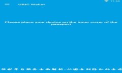 区块链保护平台服务全面