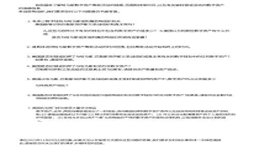 如何下载和使用TP钱包1.2.8版本：完整指南