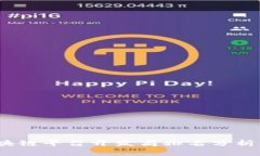 2023年区块链平台开发商排