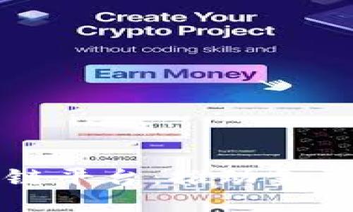 中银协联合区块链平台：推动金融科技创新与发展