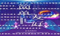   区块链平台的手续详解：