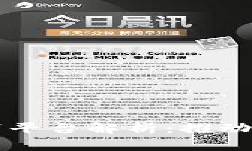 区块链网上线下平台解析：推动数字经济新模式