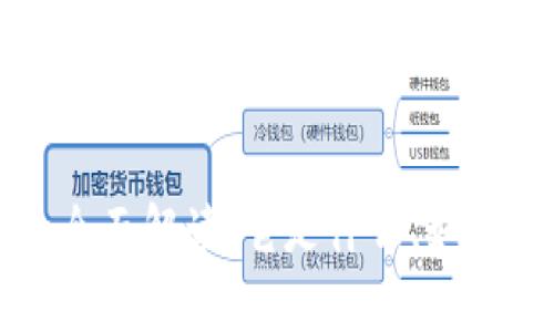 区块链网关平台的全面解读：它是什么、如何运作及其应用前景