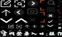 云南区块链商户平台官网